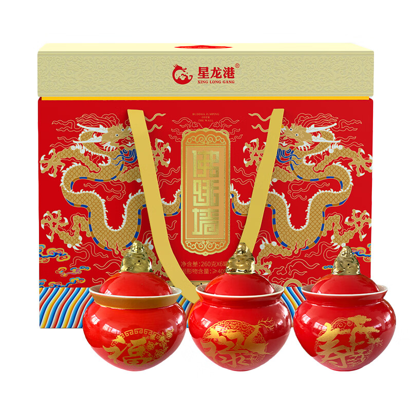 星龙港 佛跳墙礼盒260g*6瓷罐 整只辽刺参鲍鱼 年货礼盒节日送礼品 佛跳墙礼盒260g*6瓷罐