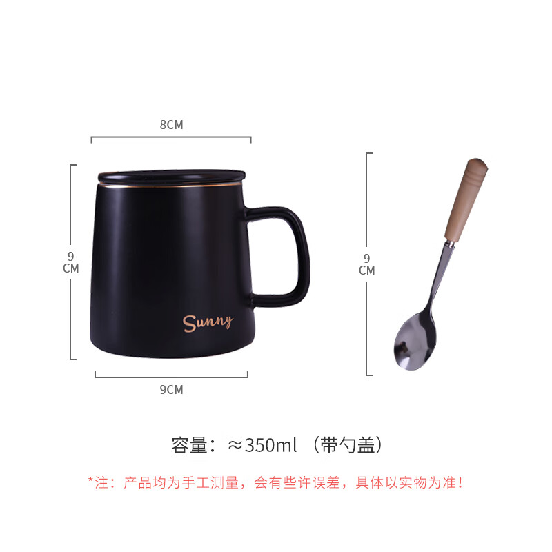 传旗陶瓷马克杯350ml带勺盖咖啡杯水杯子办公室茶杯礼盒款 黑