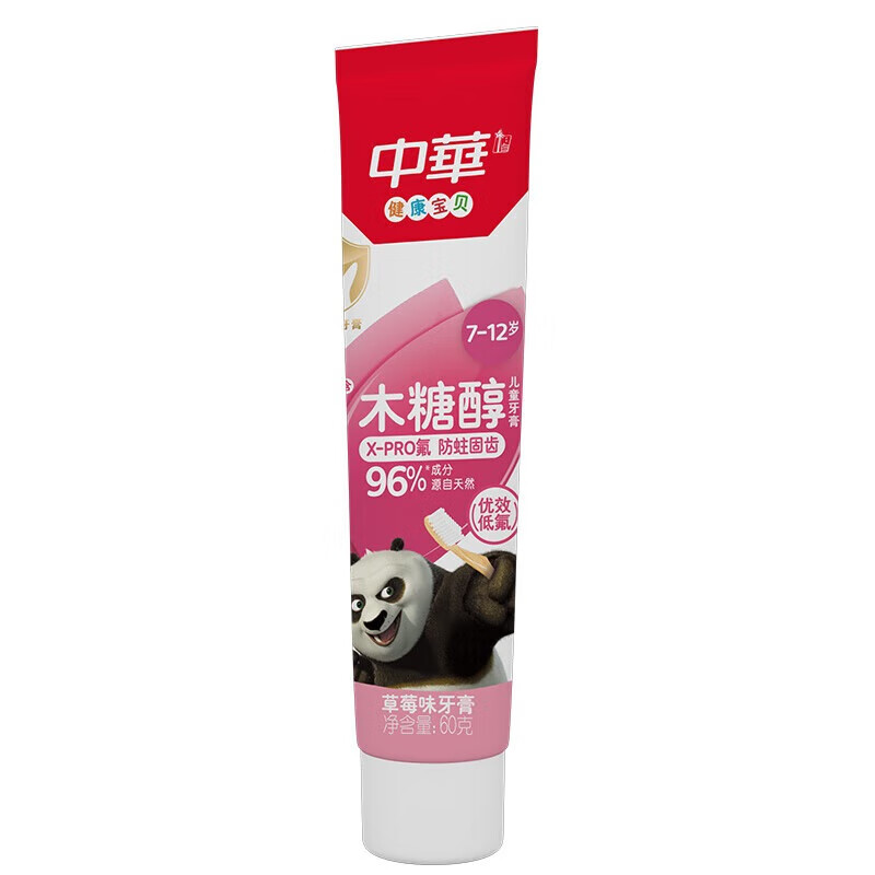 中华 牙膏家庭装 多效亮白清新薄荷130gx2支+儿童款草莓味60g*2支