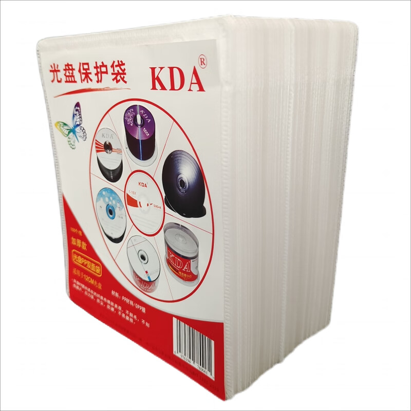 KDA 加厚款 白色亮面  PP双面装 光盘袋子CD/DVD 12CM光盘通用 光盘收纳袋 光盘保护套 100个/包 加厚 PP双面装光盘袋 100片/包