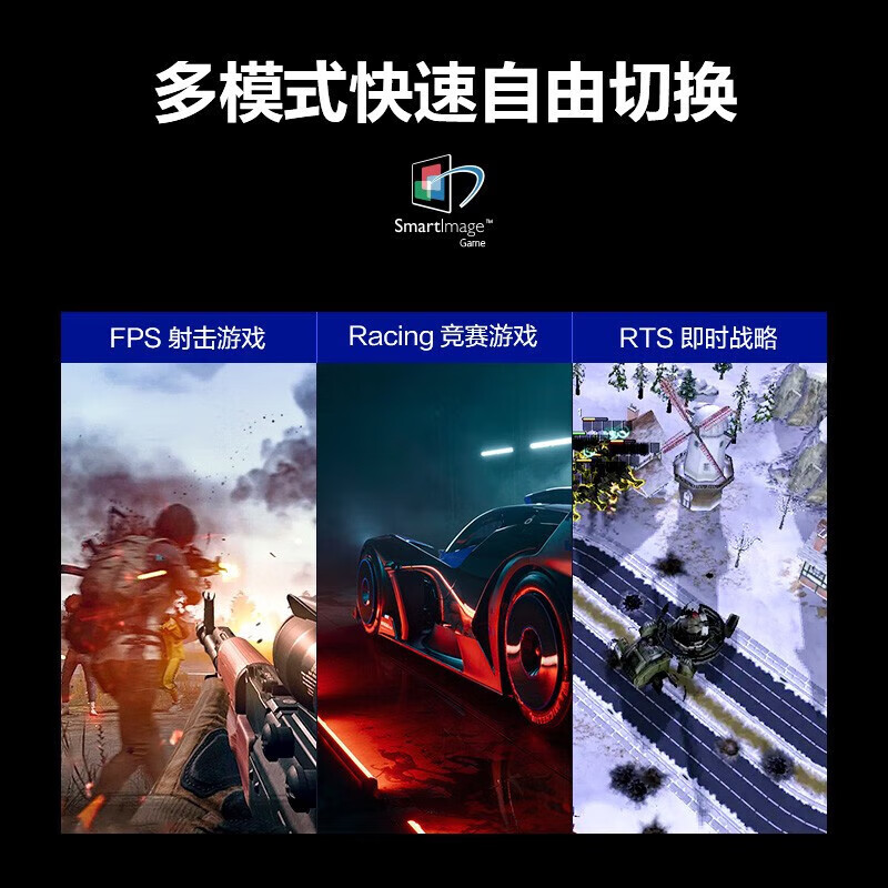 飞利浦（PHILIPS）  23.8英寸 165Hz 1ms 全高清 96.8%sRGB PS5游戏娱乐 电竞显示器 显示屏 24M1N3200VL