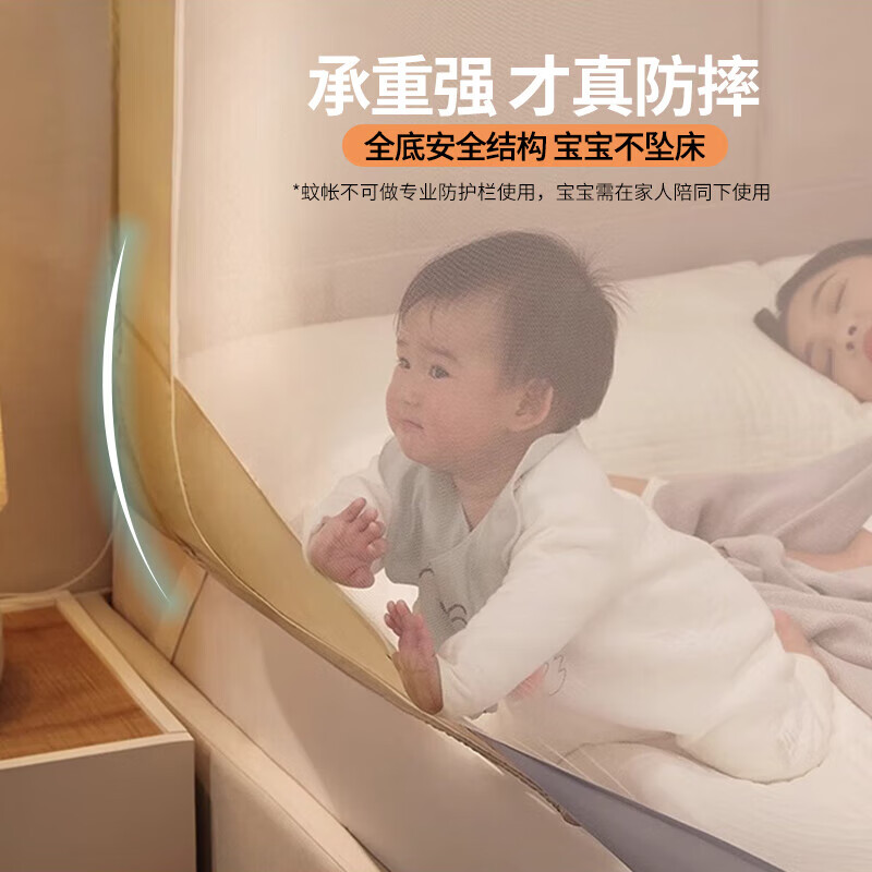恒源祥家用婴儿防摔围栏蚊帐A类帐纱三开门蚊帐架1.8x2m【烤漆支架】 米黄色-【U型三开门】180*200cm