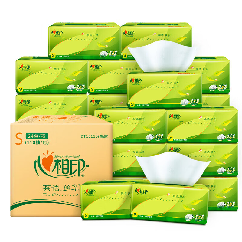 心相印抽纸面巾纸3层150抽24包茶语丝享系列塑装纸无香DT15150 