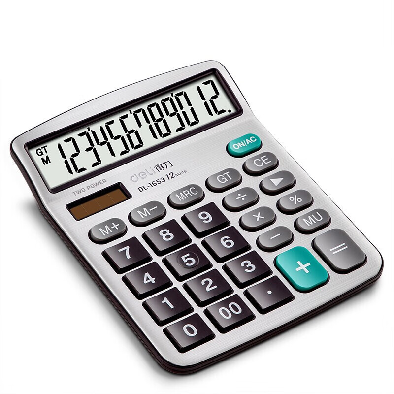 得力(deli)1653双电源宽屏办公桌面计算器 财务计算机 办公用品 银色 1653双电源宽屏