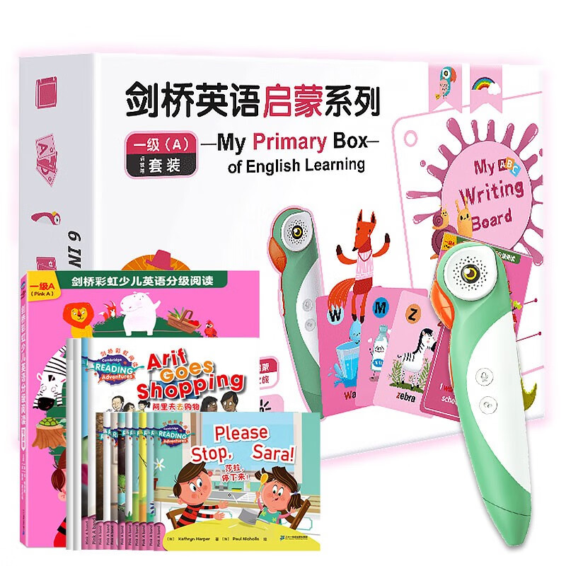 校多多点读笔套装 剑桥英语启蒙系列 婴幼儿童益智早教启蒙英语分级阅读绘本 词汇卡白板练习卡游戏棋盘童谣功能贴纸 