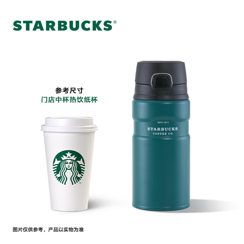 星巴克（Starbucks）膳魔师经典款保温杯复古简约经典便捷水杯保冷送礼500ml节日礼物