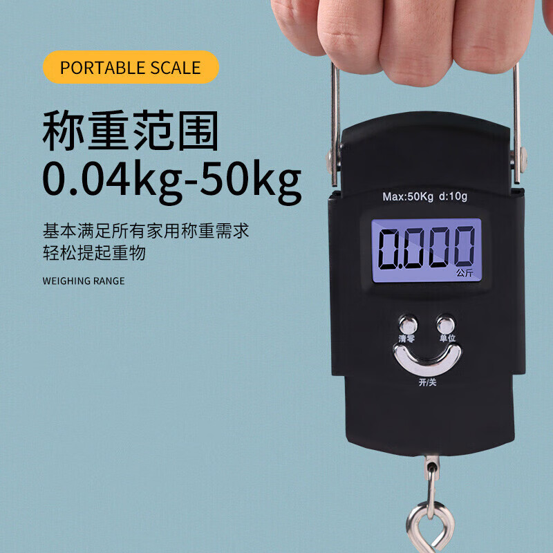 拜杰（BAIJIE）手提秤弹簧秤迷你吊钩秤小挂称电子称行李秤称重器快递称 JL-121