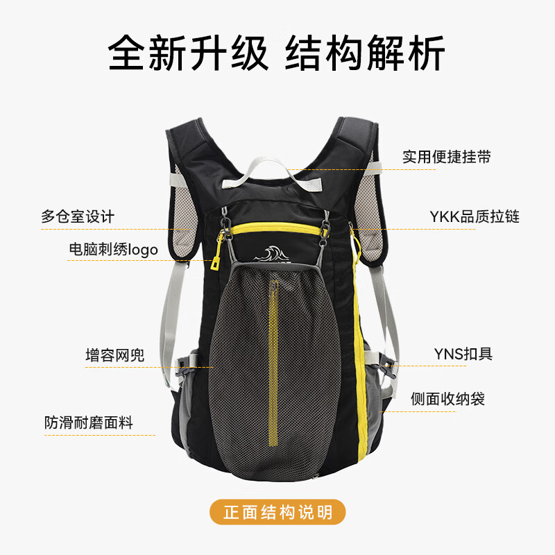 伯希和（Pelliot）户外登山包徒步背包男女骑行越野跑双肩运动包防水105025020灰黑