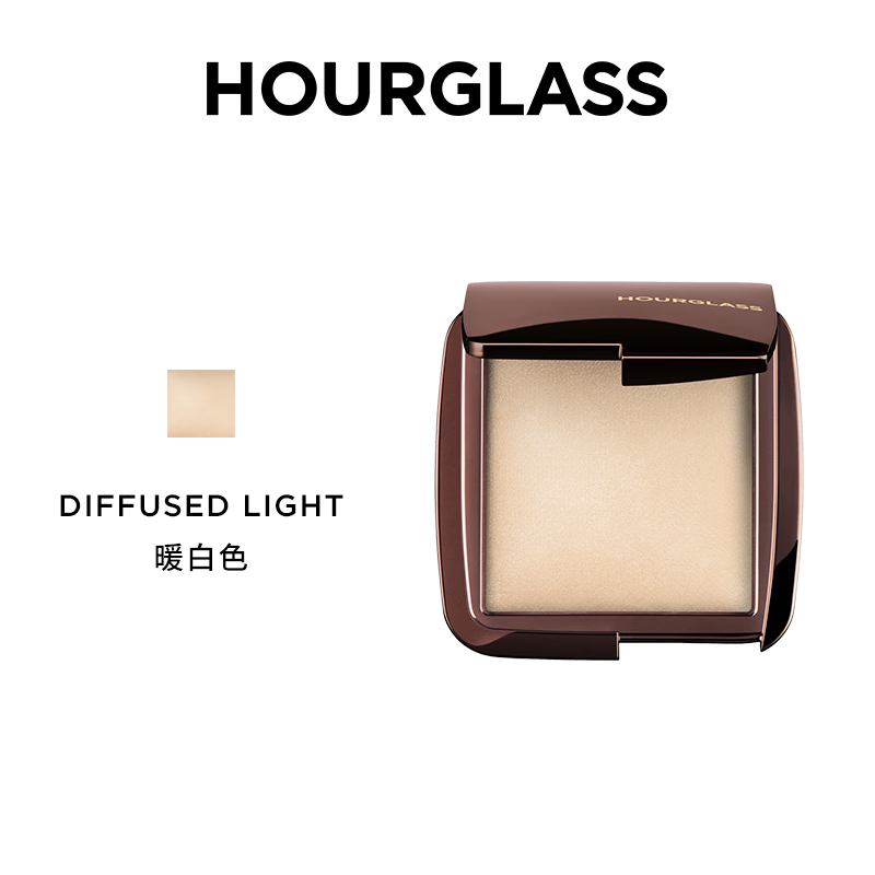 HOURGLASSpapi酱同款沙漏柔光蜜粉饼持久定妆散粉Diffused暖白色生日礼物女 Diffused Light暖白色