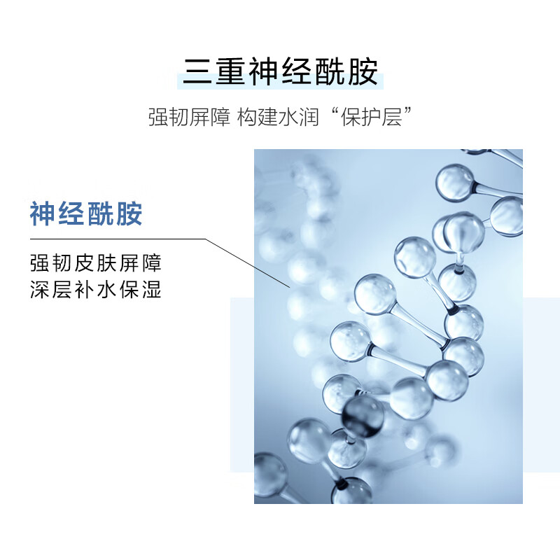 欧莱雅男士水能保湿平衡爽肤水130ml补水控油须后水护肤品礼物送男友 【控油保湿】平衡水 130ml