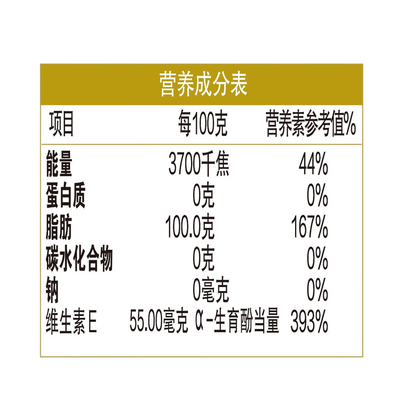 金龙鱼至臻礼遇葵花籽油4L 桶装食用油粮油 送礼员工福利J