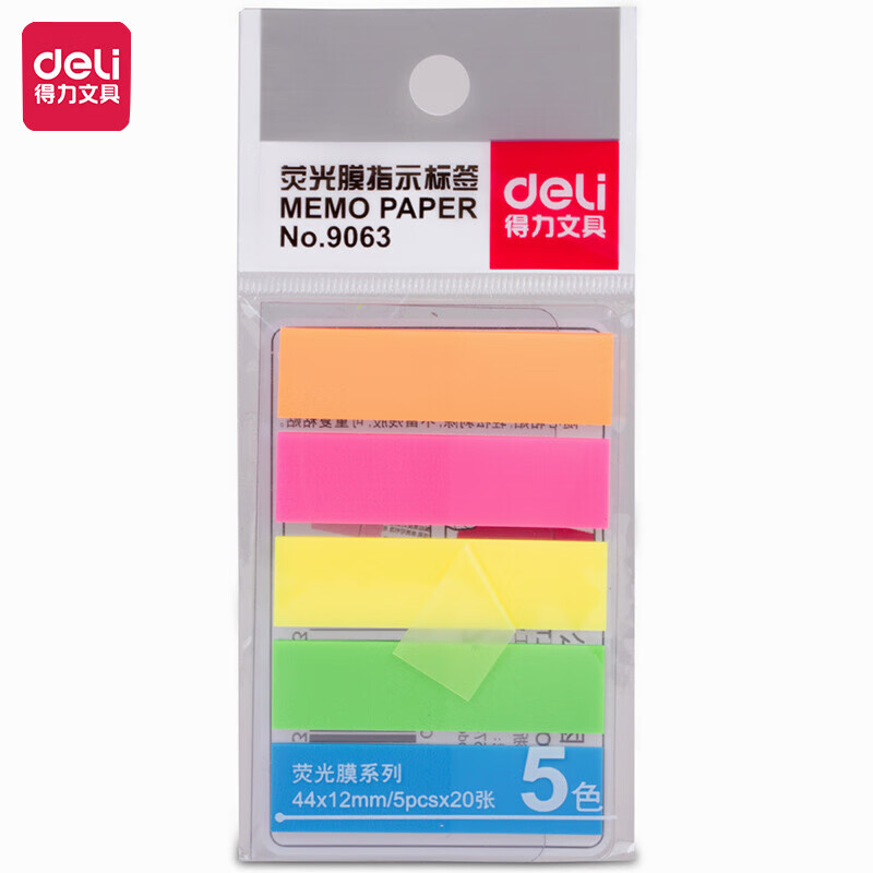 得力(deli)便利贴 粘性便签纸 彩色即时贴 留言纸 N次贴 分类索引标签箭头贴 (12*44mm)(5包装)9063 