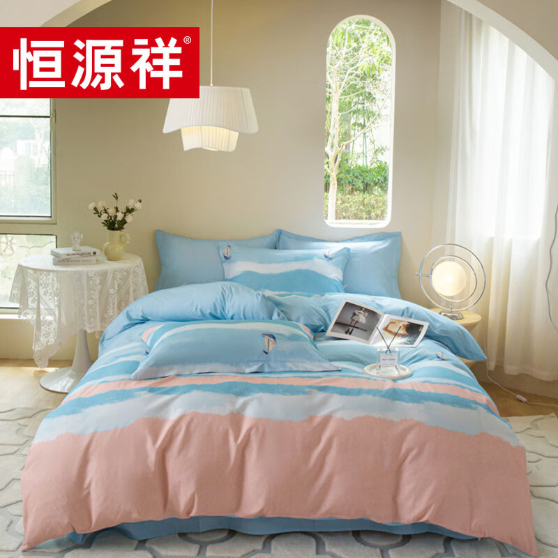 恒源祥  四件套纯棉烟波浩渺TBK2018A