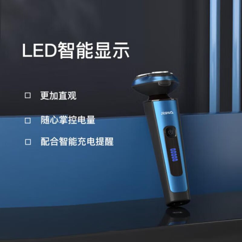 雷瓦三刀头全身水洗锂电池快充剃须刀刮胡刀RA-5306 