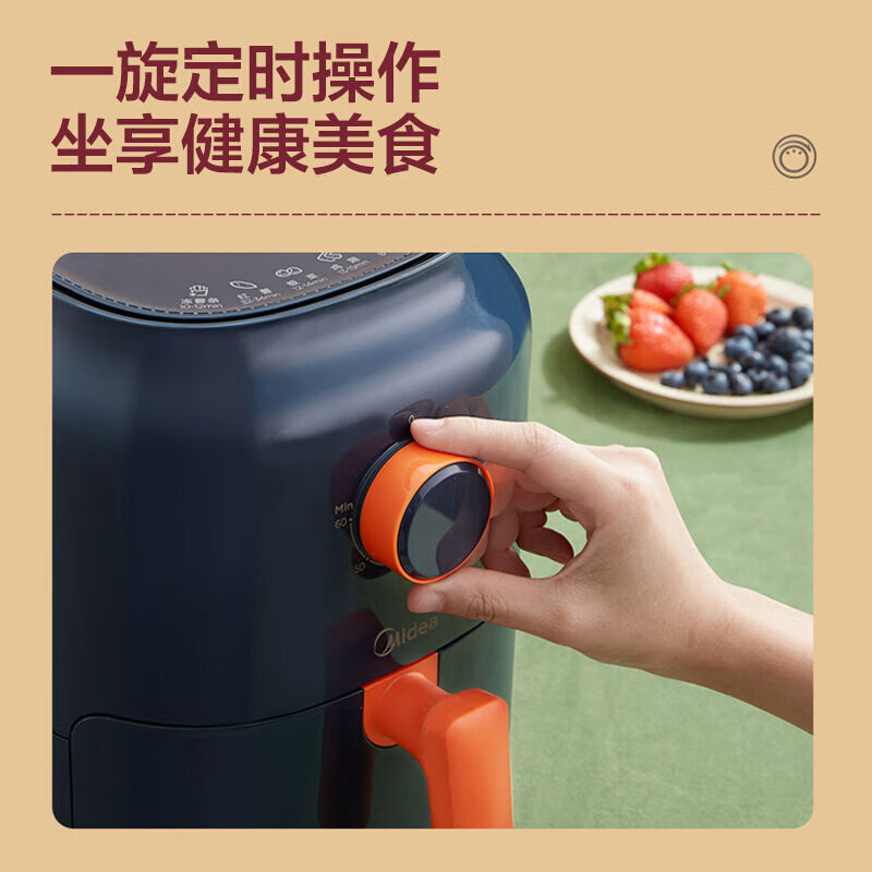 美的（Midea）空气炸锅家用多功能无油空气炸锅大容量薯条机MF-KZ30E201