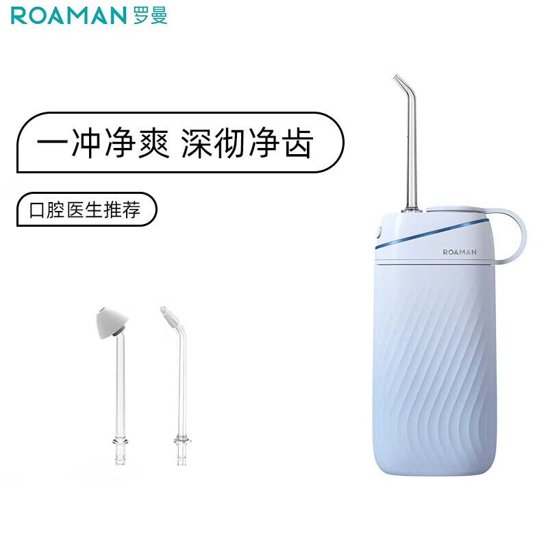 ROAMAN罗曼电动牙刷成人情侣声波电动牙刷男士女士智能牙刷 Mini6 