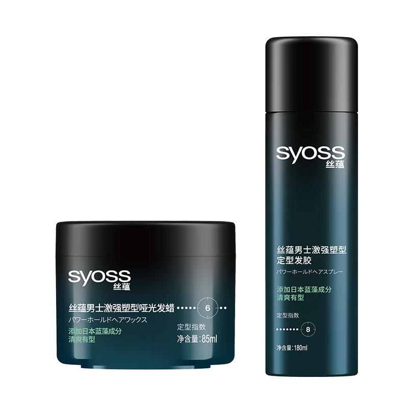 丝蕴（syoss）激强塑型哑光发蜡发泥85ml+发胶喷雾180ml强力定型套装 【哑光塑型】发胶180ml+发蜡85ml