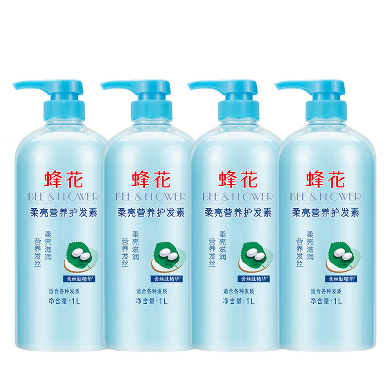 蜂花（BEE&FLOWER） 护发乳 护发素 柔亮营养1L*4瓶 营养发丝 柔亮滋润 