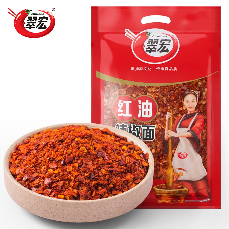 翠宏 调味料 红油辣椒面 特辣二荆条 四川干碟 1000g 红油辣椒面1000g