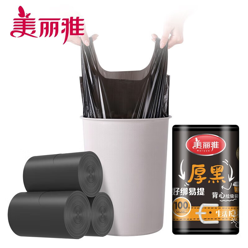 美丽雅背心袋手提大号加厚1丝 50cm*60cm 100只 家用厨房装垃圾塑料袋 