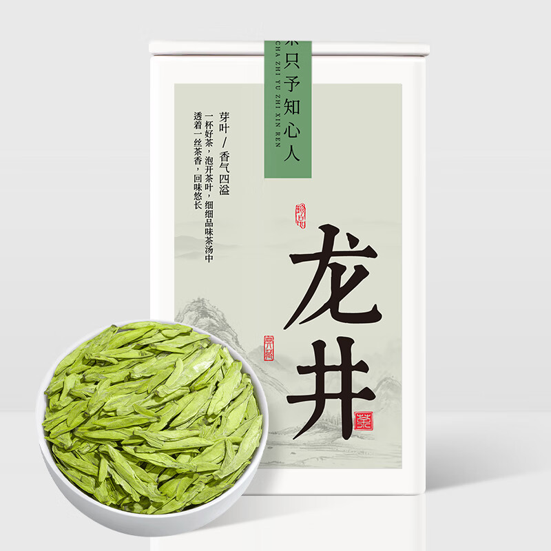 匠界茶叶2025年新茶明前龙井豆香头采嫩芽春茶罐装100g 【口粮茶】龙井100g