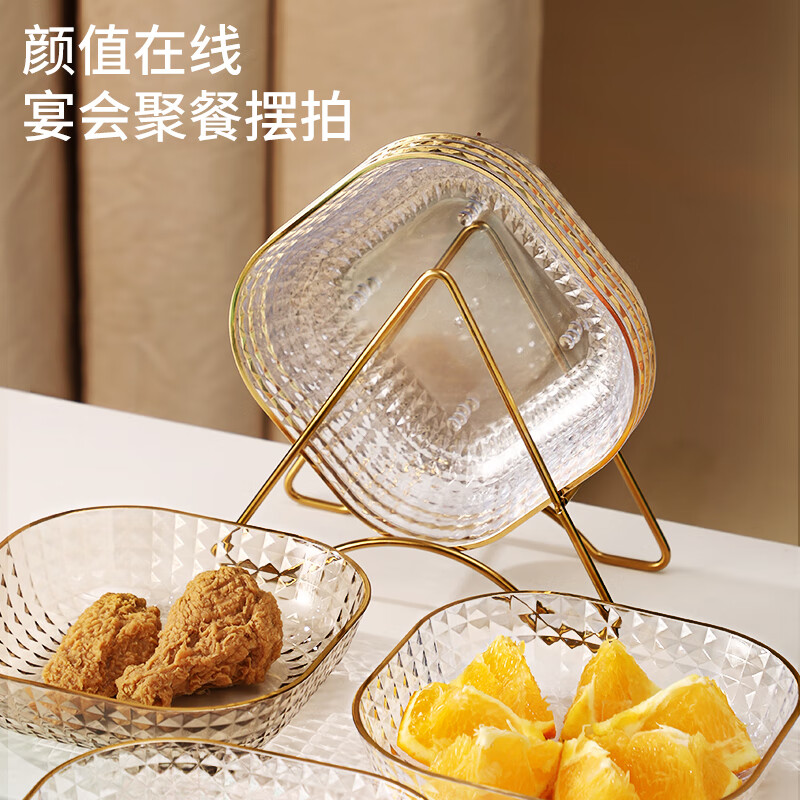 沃德百惠（WORTHBUY）轻奢吐骨碟家用骨头小碟子塑料零食干果小吃水果盘 琥珀金4个装 琥珀金4个装-无架子 