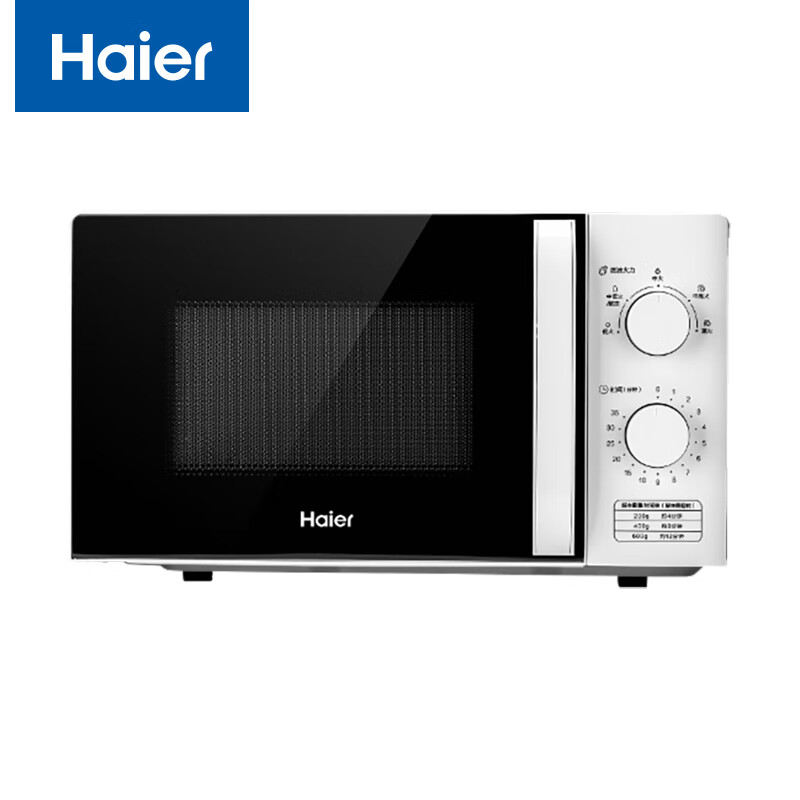 海尔（Haier）微波炉 20升容量 700W功率 5档火力35分钟定时 旋钮调节 MZC-2070MW升级 白色 