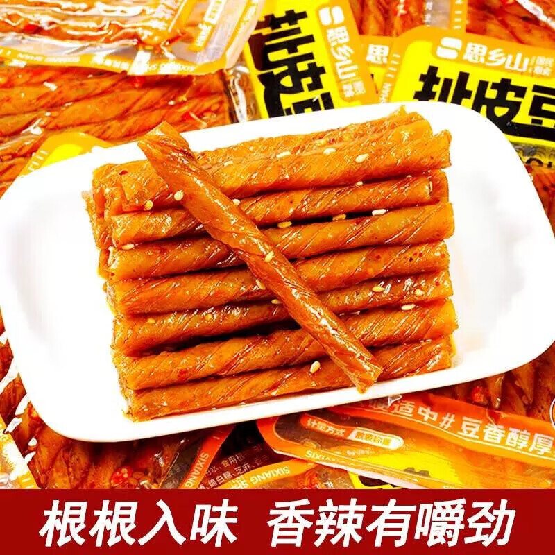 思乡山扯皮豆筋辣条平江豆干香辣素牛筋办公室解馋休闲小零食560g约20包 【约20包】扯皮豆筋 560g*1袋