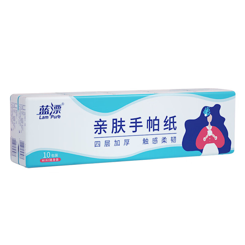 蓝漂 竹浆白色手帕纸 4层6片*20包 面巾纸餐巾纸湿水不易破 LP-24003 
