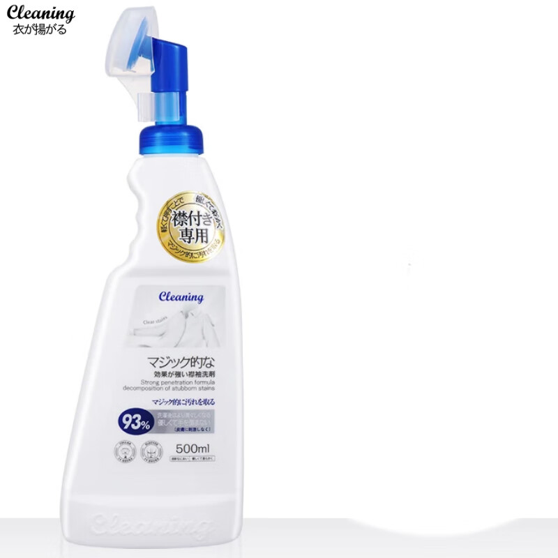 衣飞扬 衣领净 深层祛渍祛黄温和不伤手 羽绒服助洗剂 500ml/瓶 