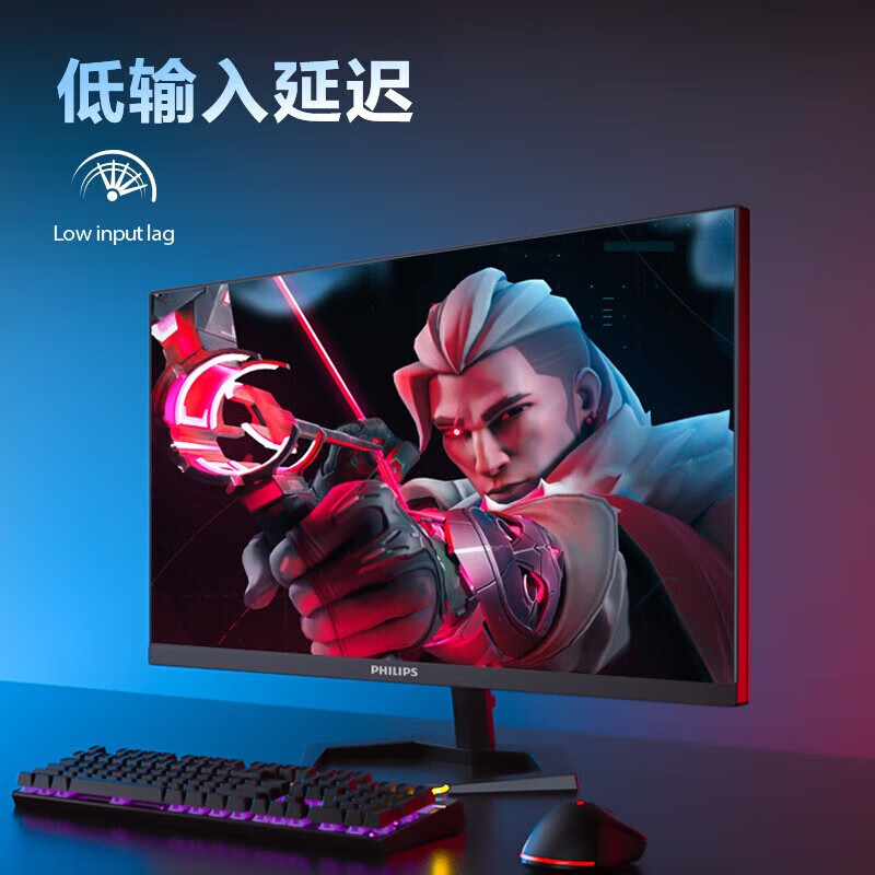 飞利浦（PHILIPS）  23.8英寸 165Hz 1ms 全高清 96.8%sRGB PS5游戏娱乐 电竞显示器 显示屏 24M1N3200VL