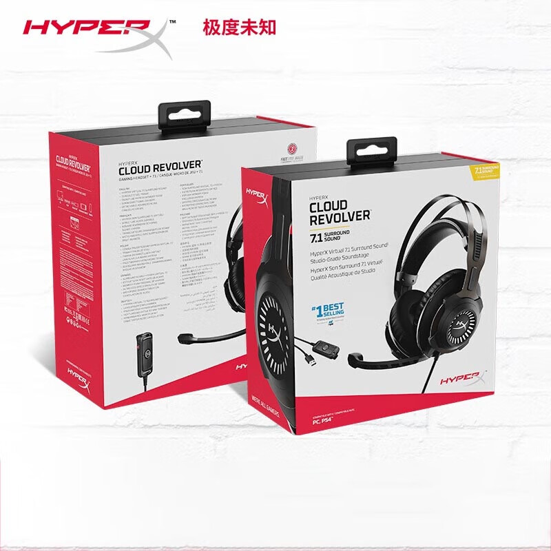 极度未知（HYPERX）黑鹰S头戴式电竞游戏耳机 电脑吃鸡csgo耳麦 黑鹰7.1进化版