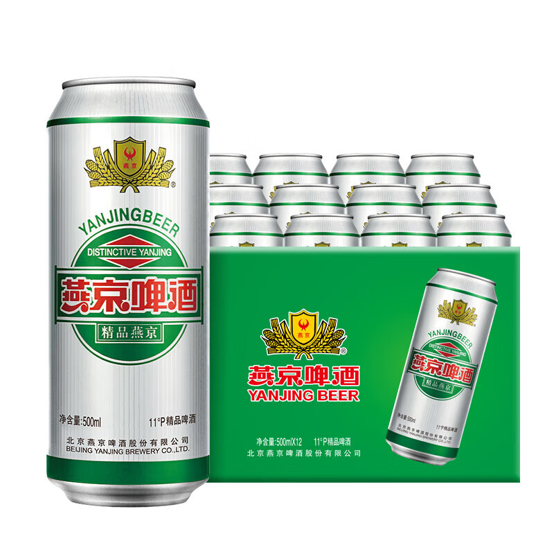 燕京啤酒 11度 精品 500ml*12 听装 