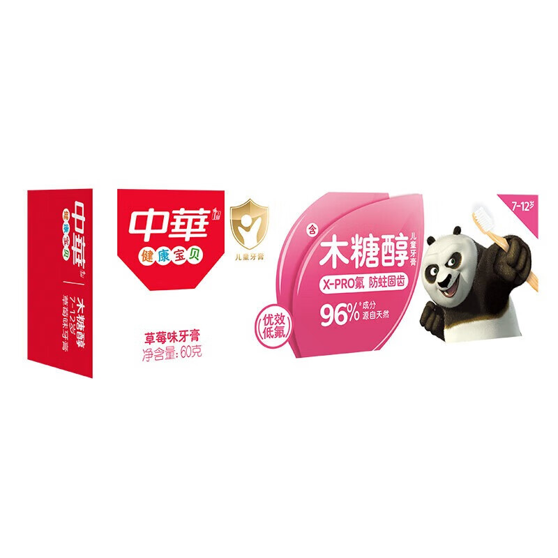 中华 牙膏家庭装 多效亮白清新薄荷130gx2支+儿童款草莓味60g*2支