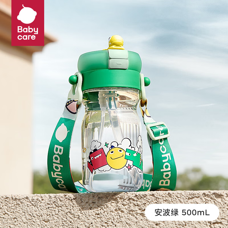 babycare 儿童水杯吸管杯霸王龙便携喷雾水杯大容量 安波绿 500ml 
