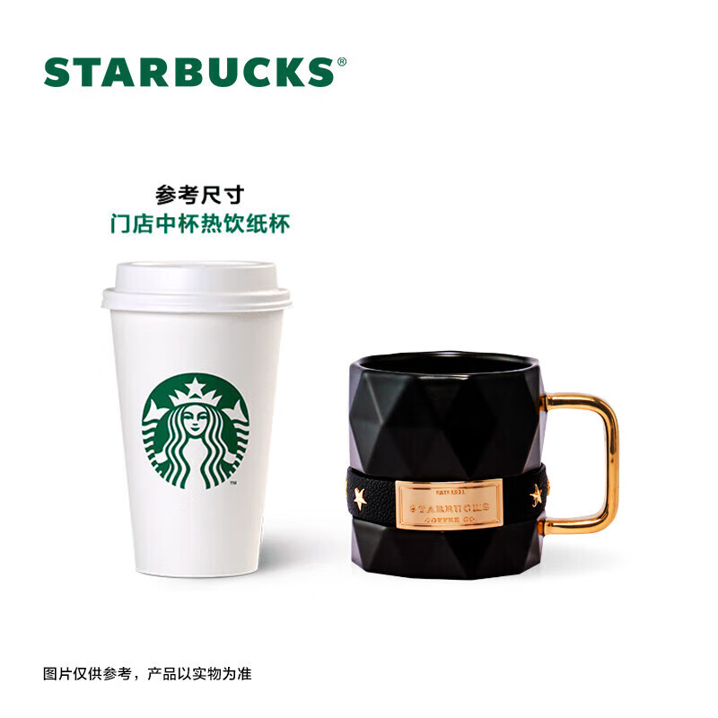 星巴克（Starbucks）经典黑金款棱面马克杯285ml时尚桌面水杯泡茶杯咖啡杯节日礼物