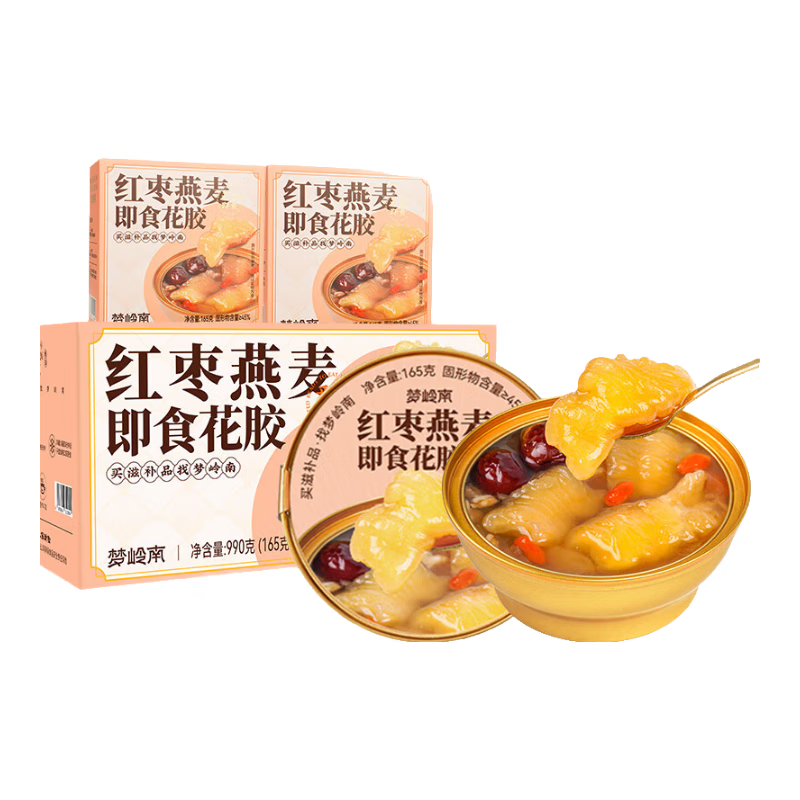 梦岭南预制菜红枣燕麦即食花胶165g*6碗女性孕妇早餐代餐粥营养滋补送礼 【滋补营养】红枣燕麦花胶165g*6