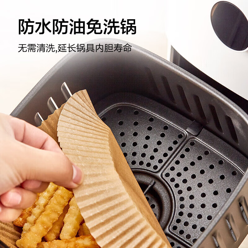 洁日邦空气炸锅专用纸【110只】加厚硅油纸盘纸托圆形食物吸油烤盘