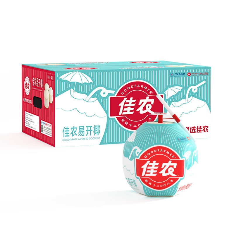 佳农泰国进口易开宝椰青 香水椰6粒装单果850g起 新鲜水果 源头直发 泰国进口易开椰青 850g起 6粒装