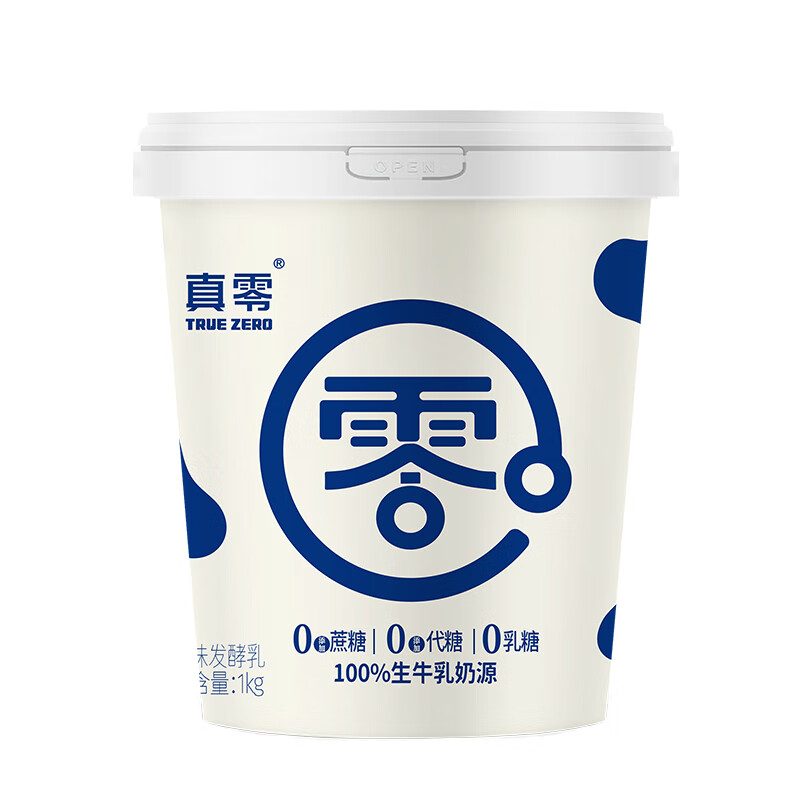 真零酸奶0乳糖0添加蔗糖0添加代糖1kg*2桶早餐代餐 源头直发 包邮 【热销爆款】1kg*2桶