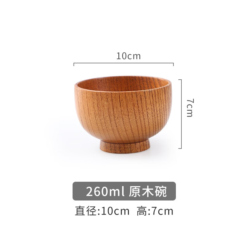 千年恋木日式酸枣木碗儿童成人饭碗面碗家用餐具水果沙拉碗单个装 mw0002 【酸枣木】儿童碗（260ml）
