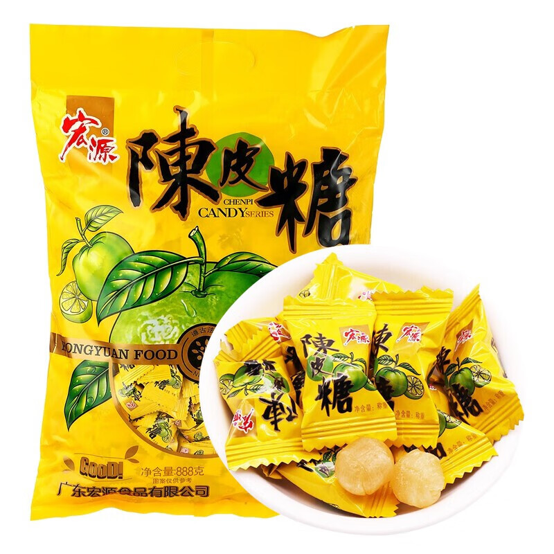 宏源陈皮糖果酸甜硬糖结婚送糖喜糖批发喜糖糖果水果散装糖果招待1斤 陈皮糖500g【约115颗】