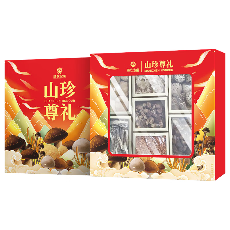 珍悉菌菇干货礼盒688g山珍菌菇虫草花姬松茸端午节礼品礼物送长辈 纯菌7拼礼盒688g  