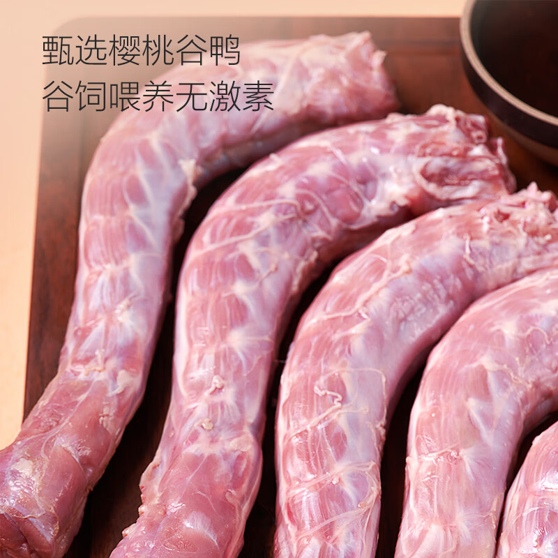1号会员店 鸭脖组合1.1kg （精选鸭脖2斤+老卤汁100g）卤鸭脖烧烤食材 鸭脖1kg+卤料100g