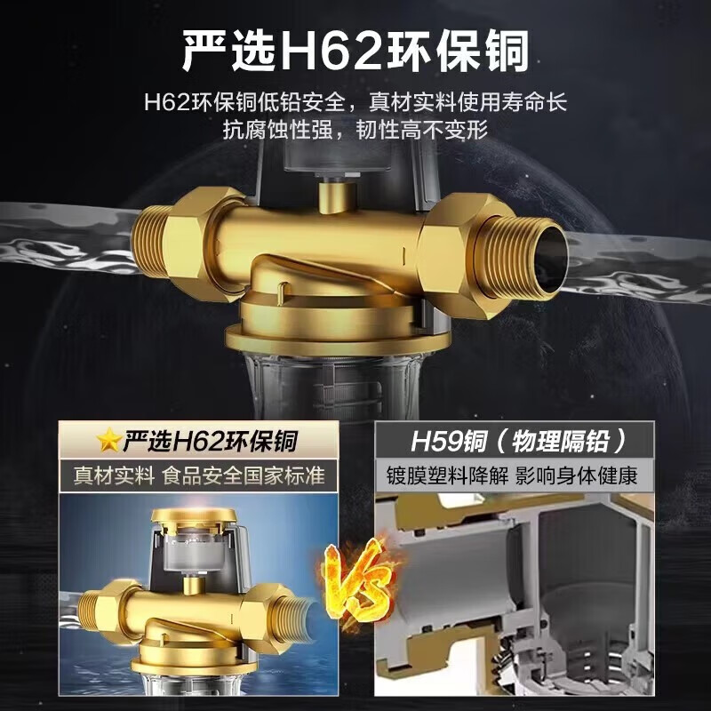 美的（Midea）防漏水家用前置过滤器 超8T/h大流量 40微米高精度 高压冲洗 不锈钢免换芯全屋净水器QZBW20S-27S 