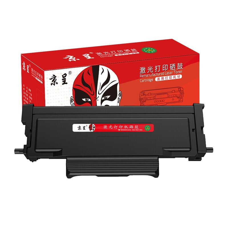 京呈适用奔图PANTUM TL-413粉盒DL413鼓架P3305DN M7105DN硒鼓M7107 TL-413大容量粉盒带芯片-3000页 TL-413大容量粉盒带芯片-3000页
