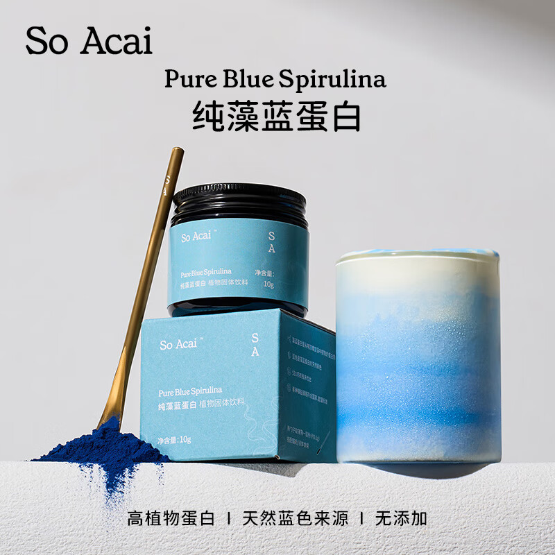 SO ACAI纯藻蓝蛋白超级食物燕麦片酸奶碗配料高植物蛋白粉10g 【高植物蛋白】100%藻蓝蛋白10g