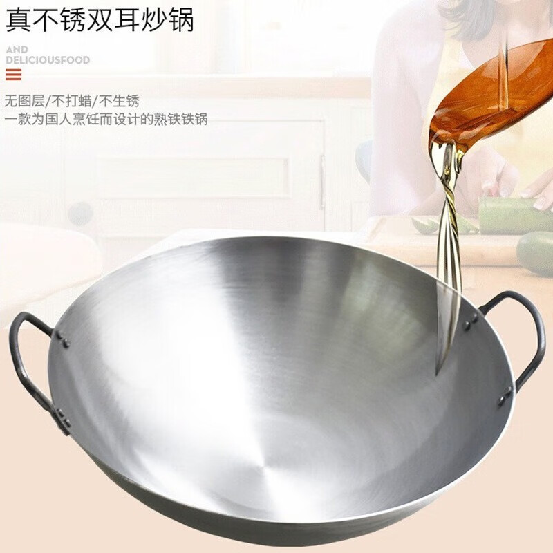 老两口 铁锅双耳炒锅1.8厚 60cm 老式精铁家用无涂层不粘锅 LLK910