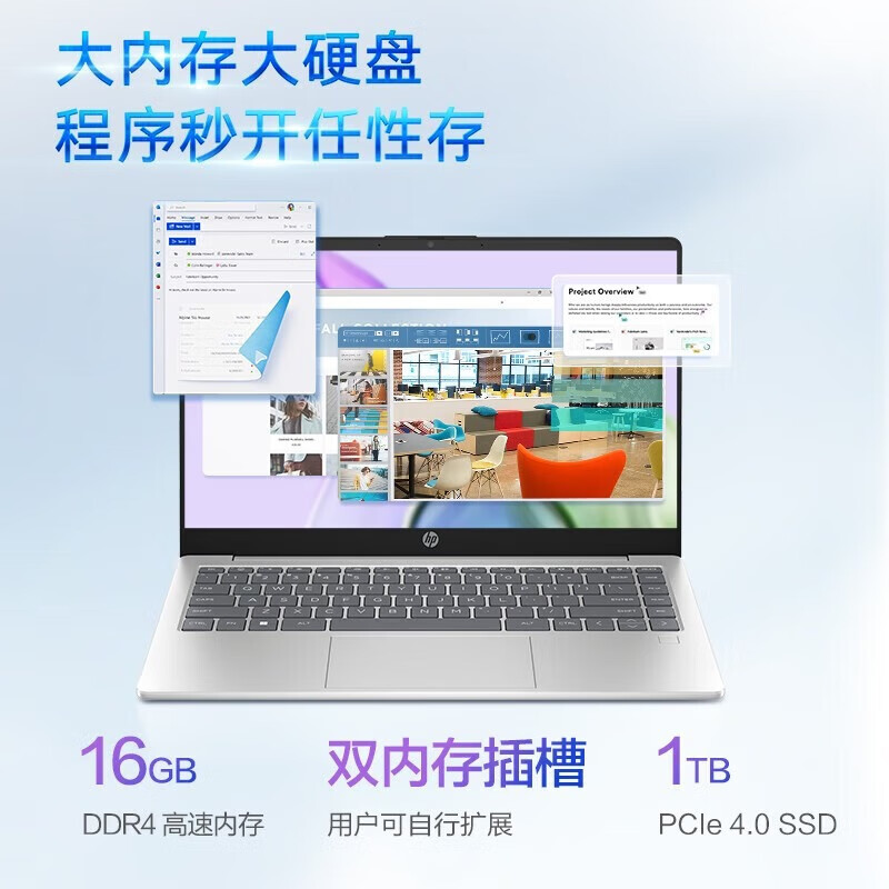 惠普轻薄本 手提笔记本电脑办公游戏学习网课超极本星BOOK14 /R7-7730U/指纹版 16G内存 1TB固态硬盘