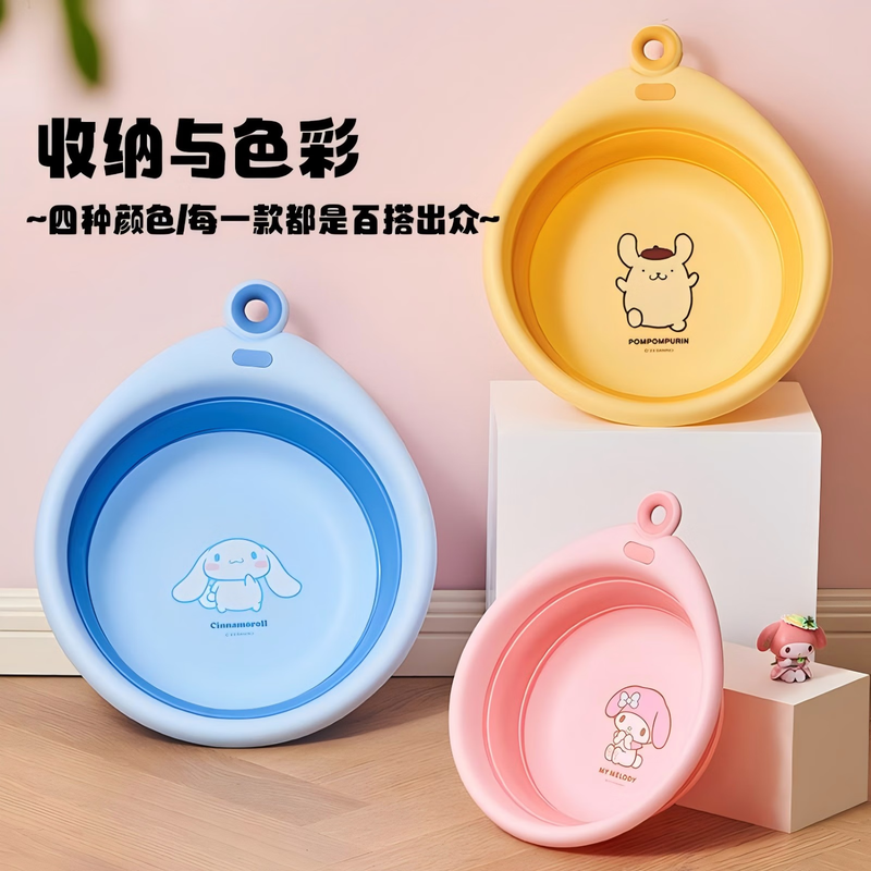 Cinnamoroll 三丽鸥折叠水桶洗脸盆手提便携式水桶 图案/颜色随机发 大号 
